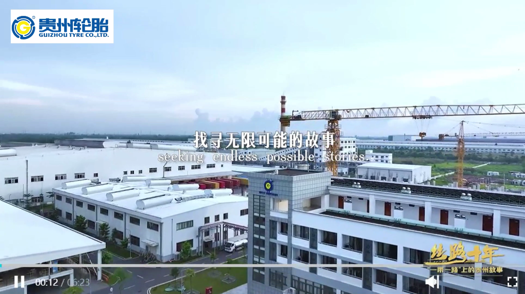 絲路故事｜從湄公河三角洲出發(fā)！貴州輪胎駛向“一帶一路”